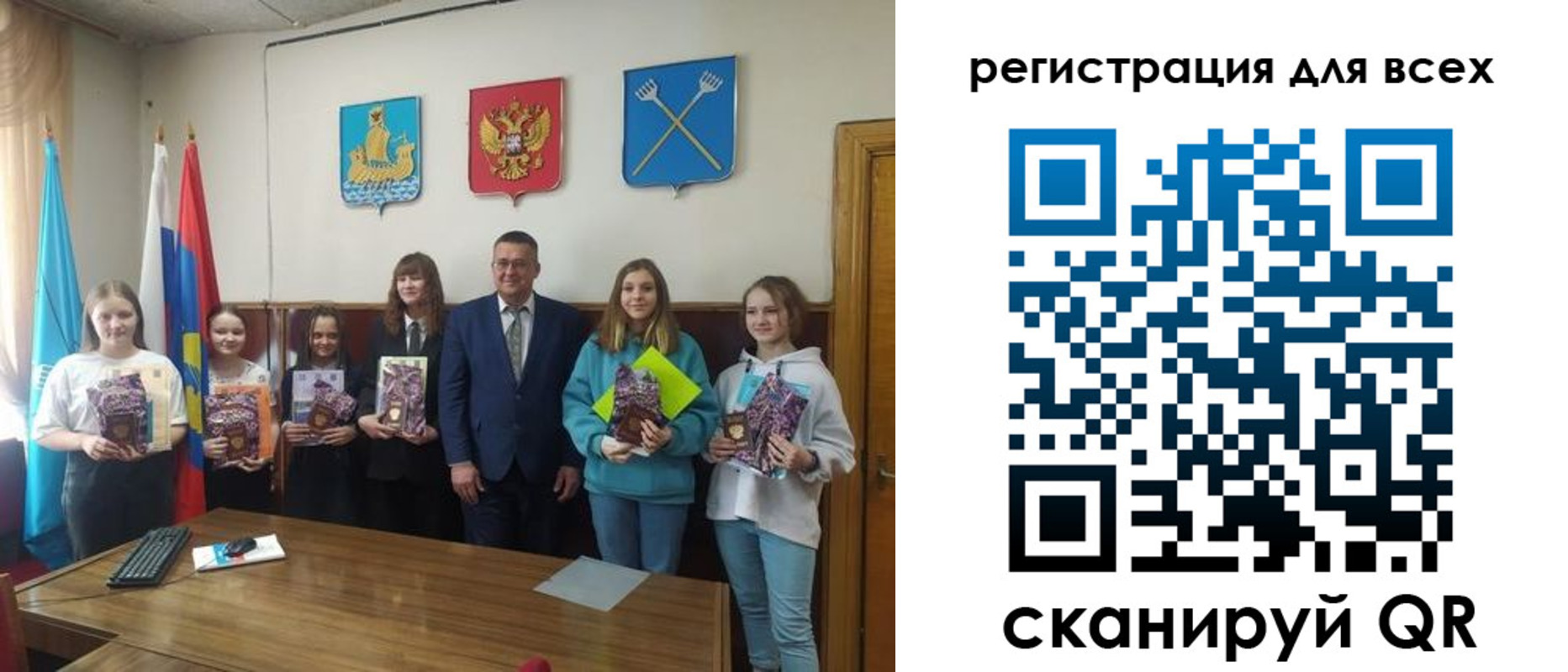 прописка для работы в Армянске