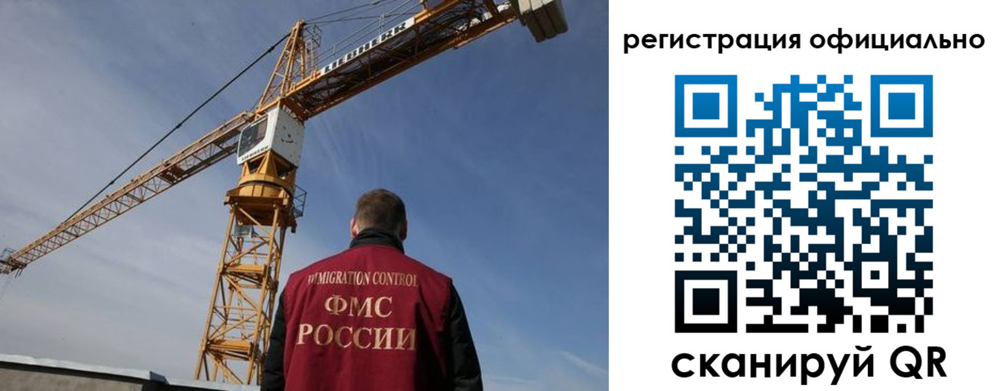 временная регистрация недорого в Армянске